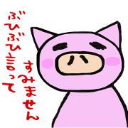 Please use it with effort