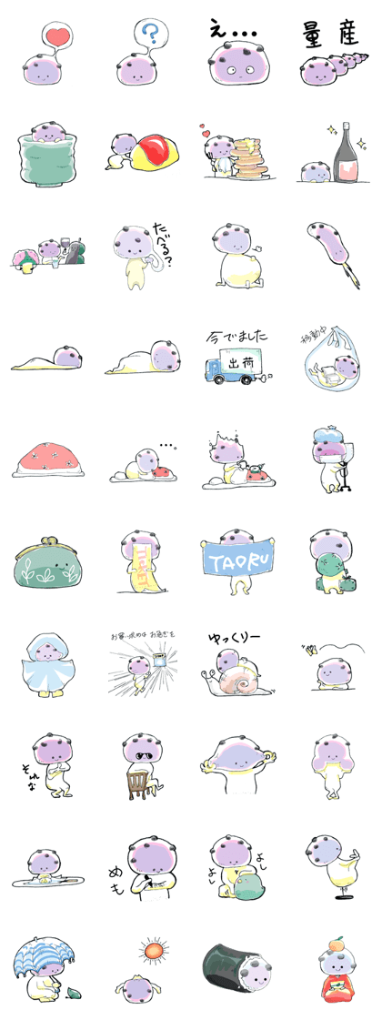 Mame Daihukumochi Sticker