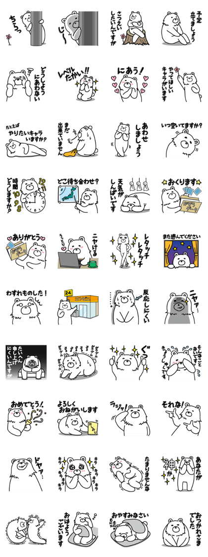 Cosplayer's Sticker(2)