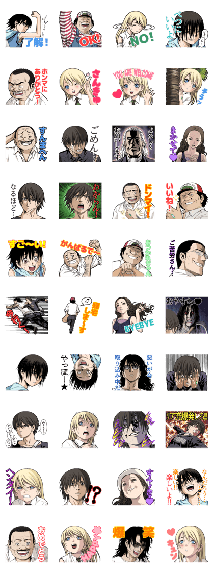 BTOOOM!