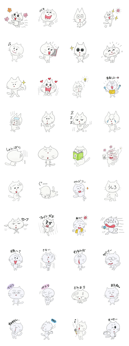 Fun cat sticker