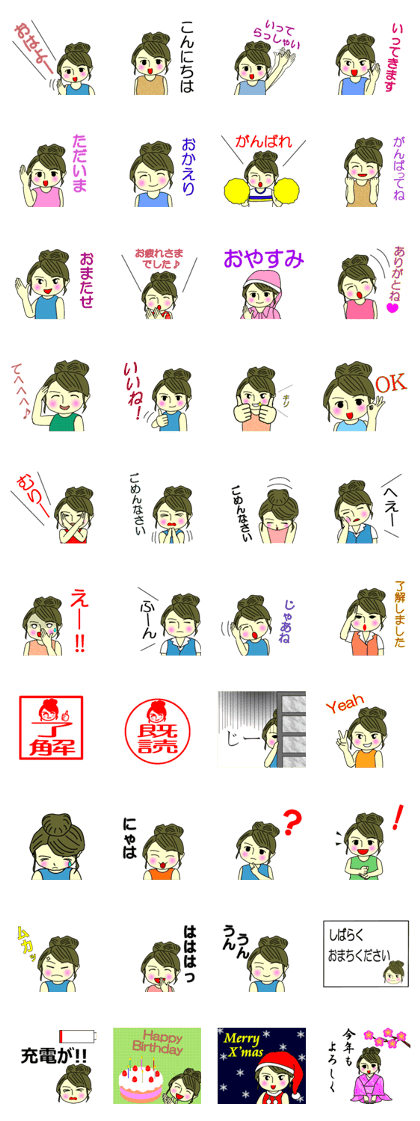 Matuko Chan