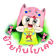 Pretty Hatty girl