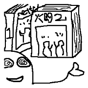 compilation of catch phrases 2