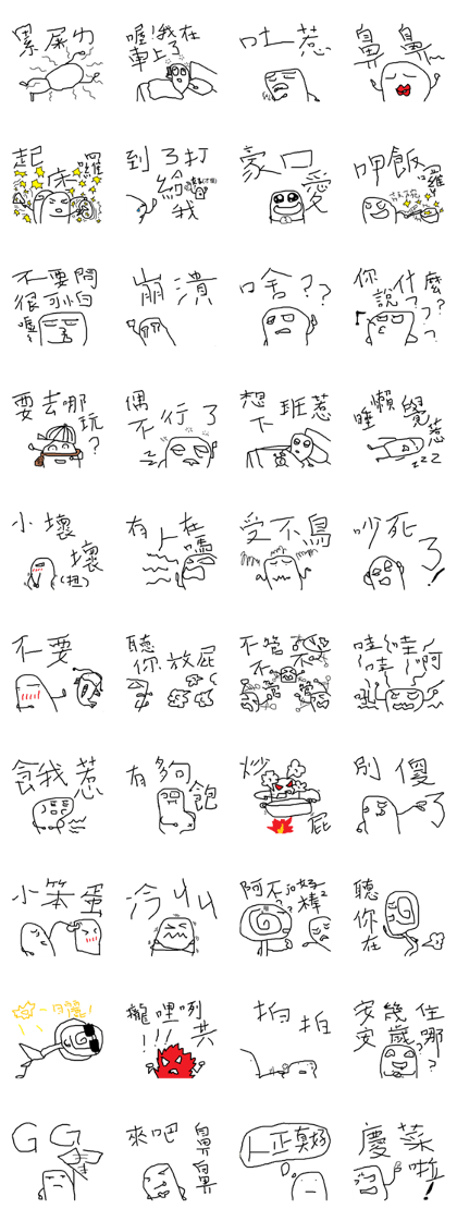 compilation of catch phrases 2