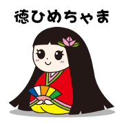 TOKUHIME-Chama