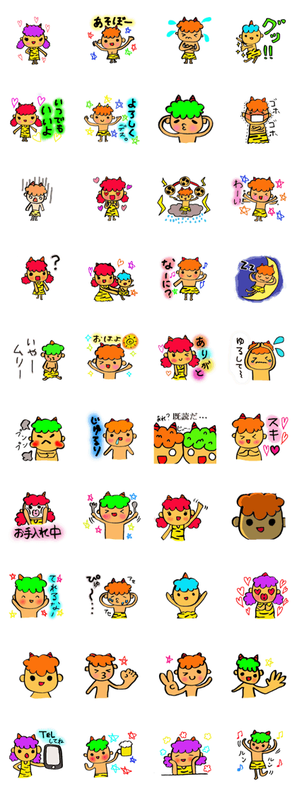 Kawaii Oni-chan (Japanese monster) Kawaii Oni-chan (Japanese monster)