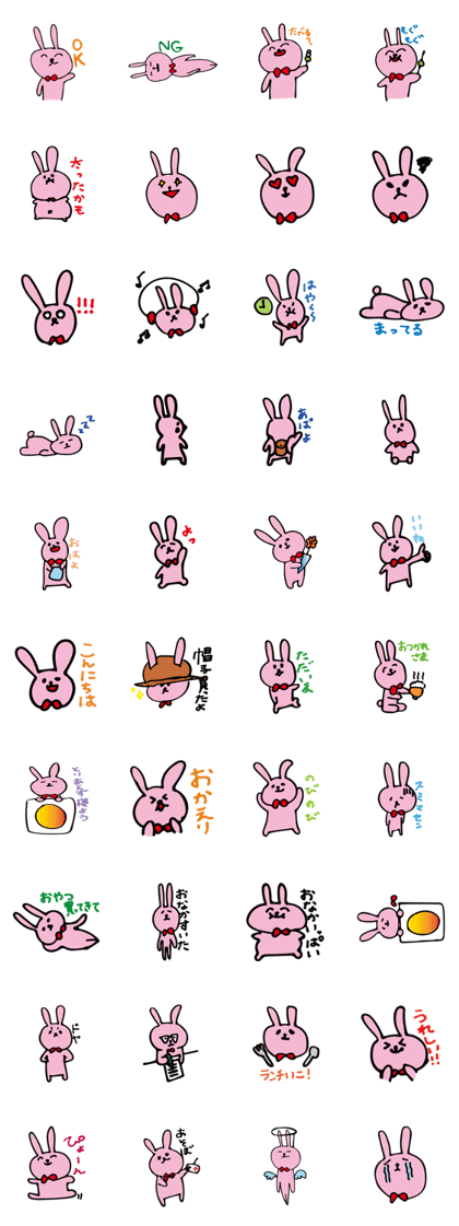 Mr. loose rabbit