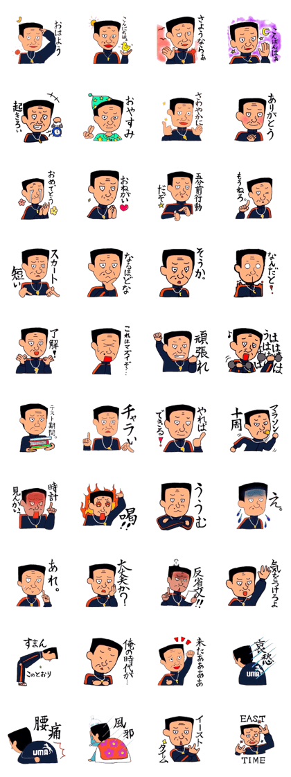 Mr. Higasihara