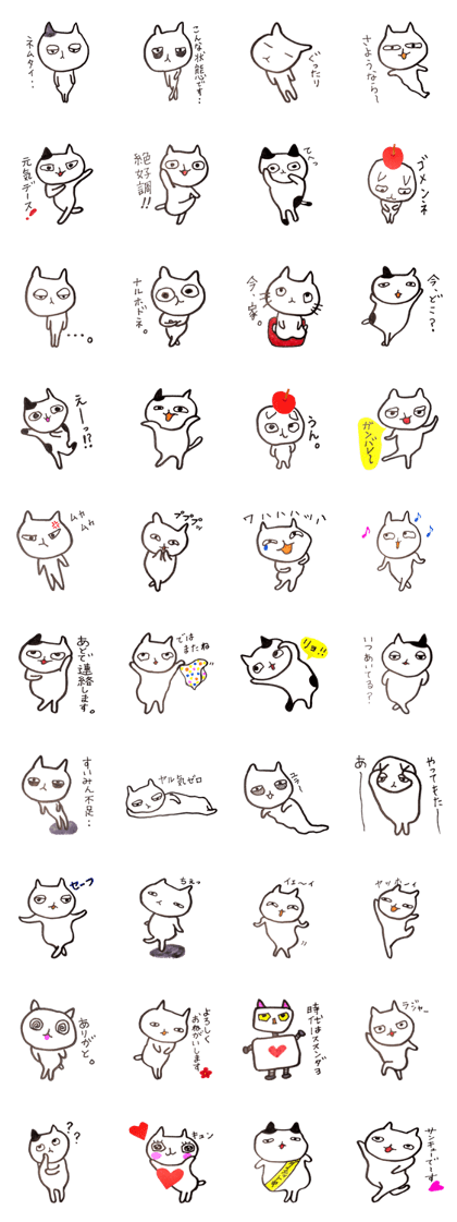 It is various cats 3