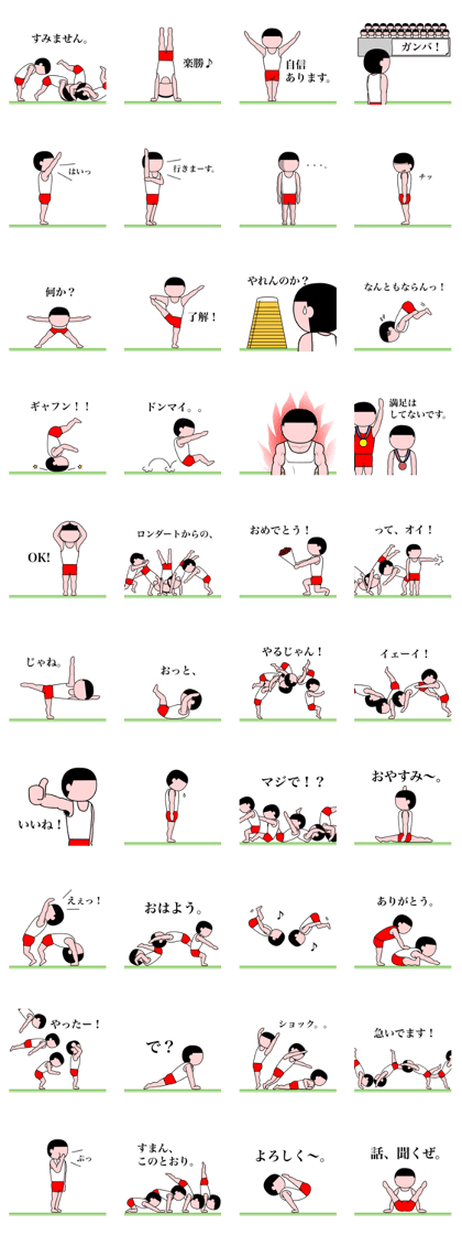 GymnasticsBoy