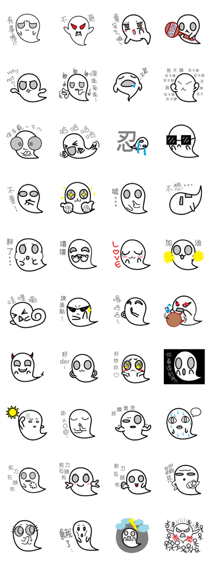 Oh my ghost part.2