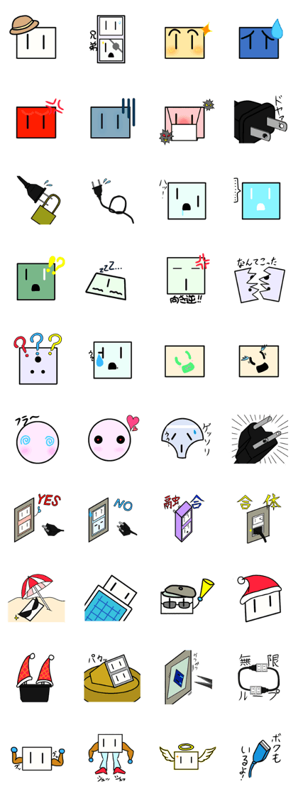 outlet and plug