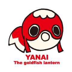 Yanai goldfish lantern Sticker
