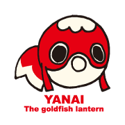 Yanai goldfish lantern Sticker