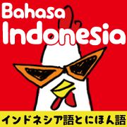 Kokekkokko Indonesia ver.