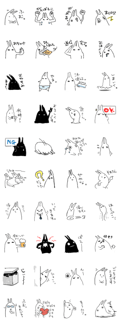 Such as rabbit