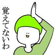 impudent man120