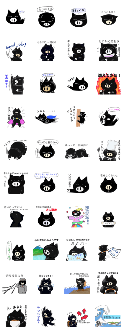 kurobuta P-chan