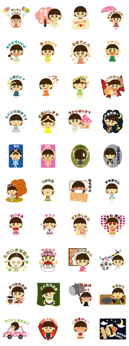 KOUCHAN Girl