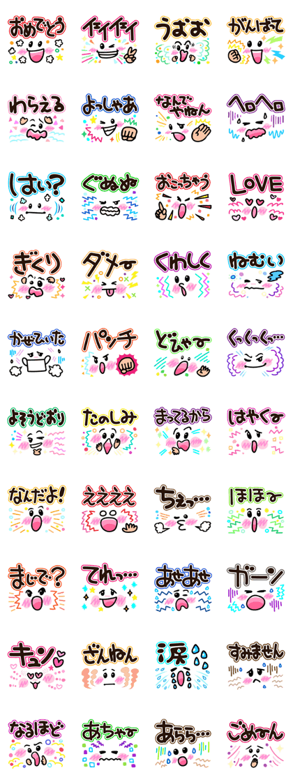 Faces and words 4