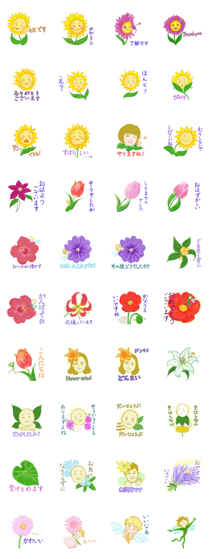 Encouraging and Healing with Flowers