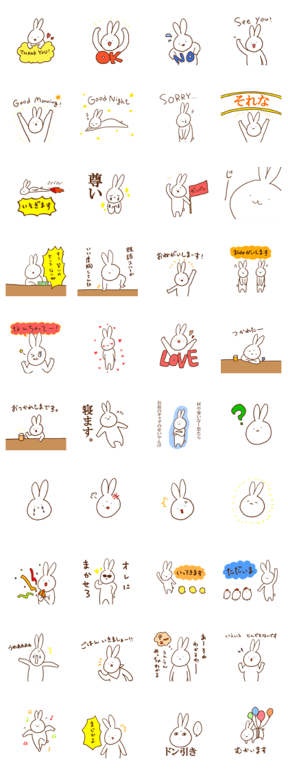 DAILY USEFUL RABBIT