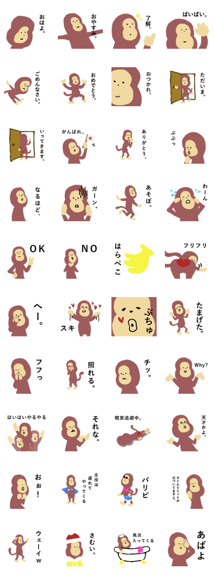 RedHip