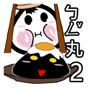 Black vs. white rice everyday language 2