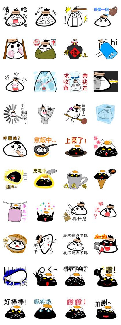 Black vs. white rice everyday language 2