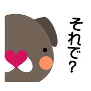 wanwandog