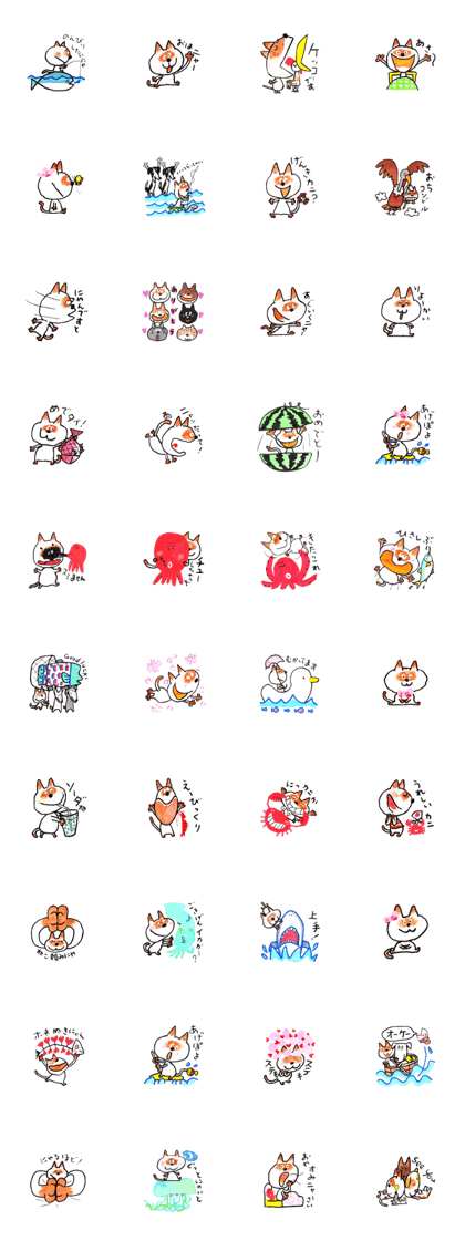 Nyanko's wonderful day