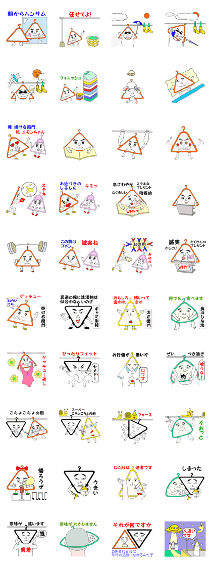 Kakeyemon
