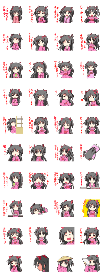 Pure Japanese style Girl