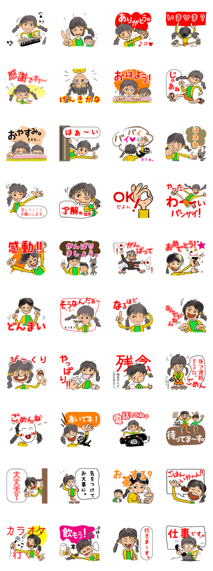 Hanako goes.