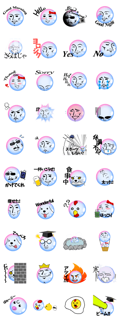 BubbLion