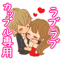 Girls Falling In Love Line Stickers Line Store
