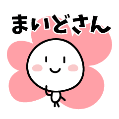 LINE STORE LINE Corporation Link友だちを選択