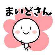 Kanazawa dialect! Kanazawa dialect!