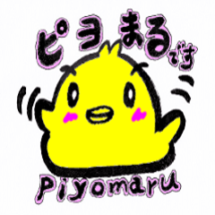 Kawaii Piyomaru