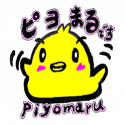 Kawaii Piyomaru