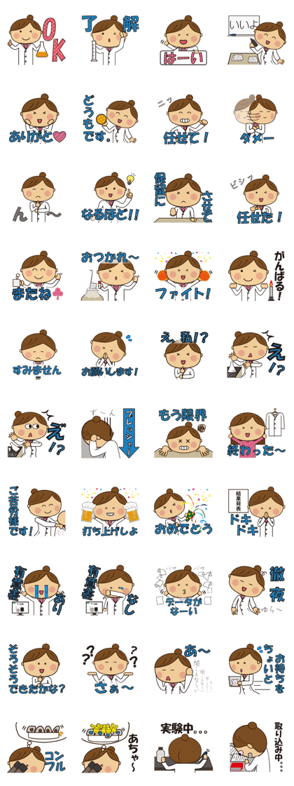 Sticker for RI KE JYO