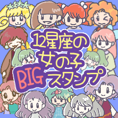 constellation girls big sticker LINE LINE STORE constellation girls big sticker LINE LINE STORE