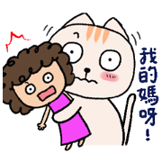 Cream cat Daily articles