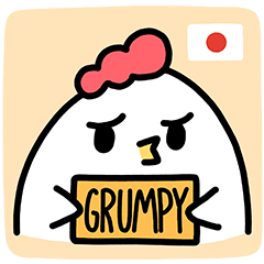 Grumpy Chicken No. 2 - 日本語