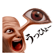 The eye is as eloquent as the mouth