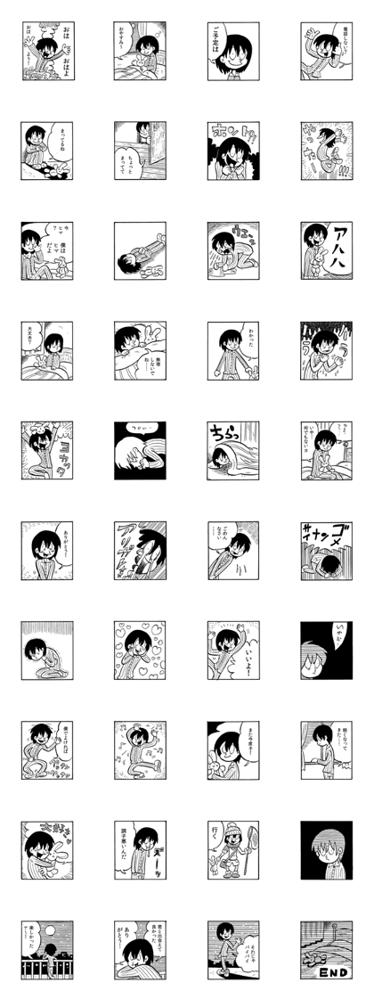Sticker story "Pajamas man"