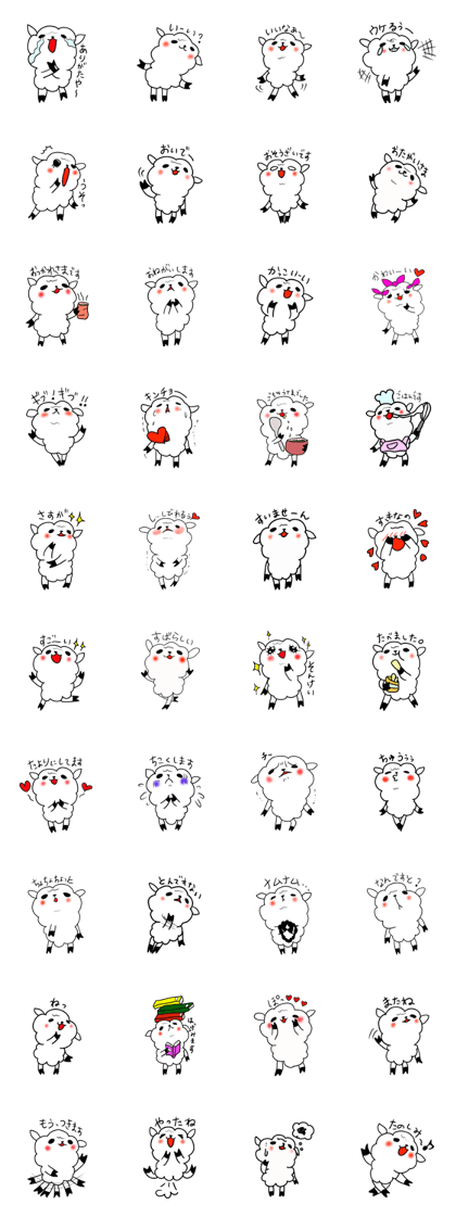 Pretty alpaca6