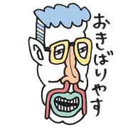 NAKAMURA STICKER 7