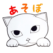 Daily life of Nyantarou.